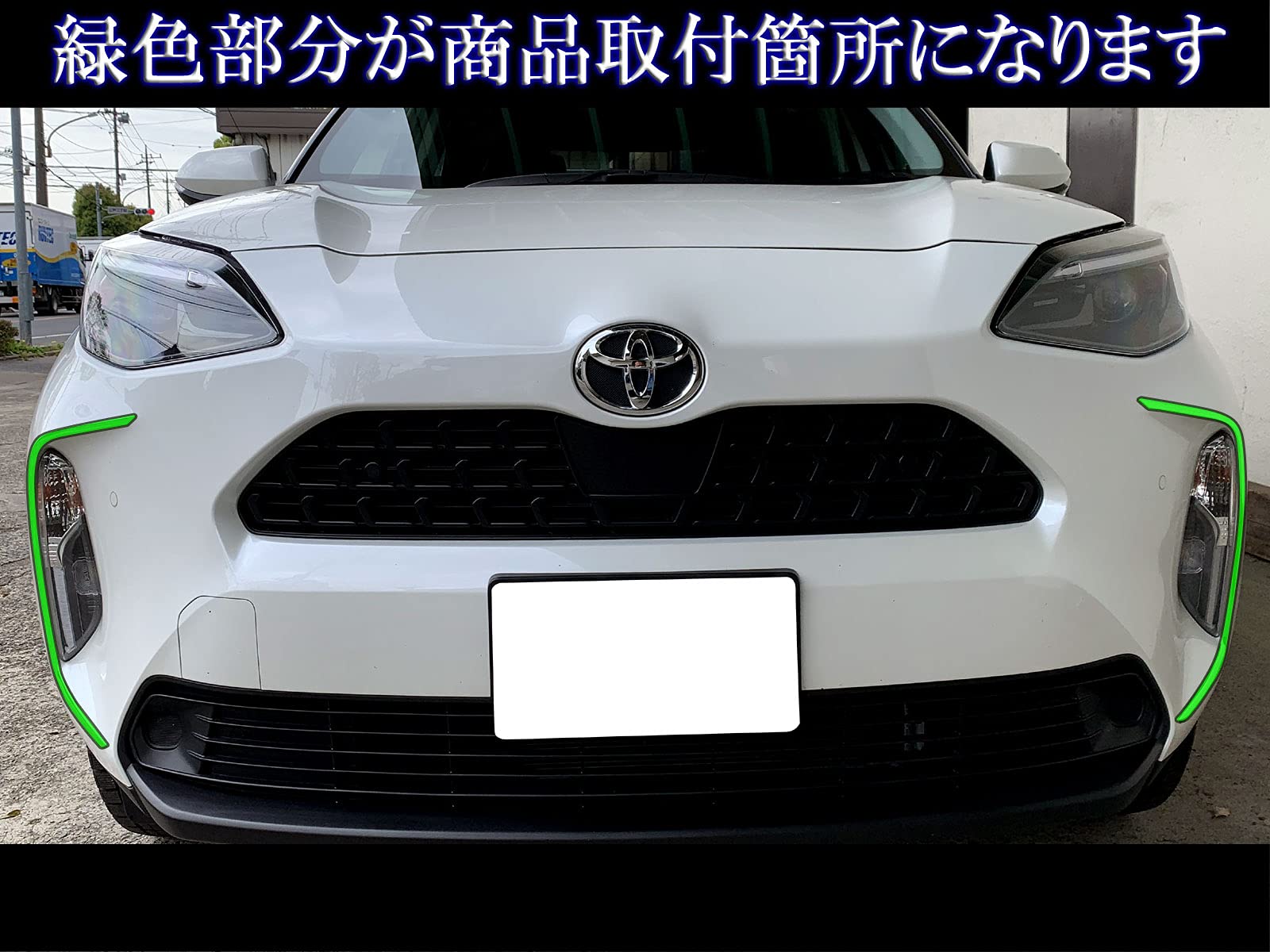 Amazon | BRIGHTZ ヤリスクロス 10 15 超鏡面ステンレスメッキフォグ